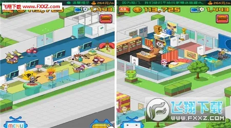 ������ҽԺ���޹�ͷv2.7.11 ��Ѱ��ͼ