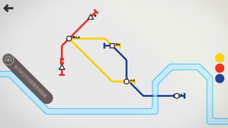 迷你地铁解锁全部城市版 迷你地铁解锁全部城市版