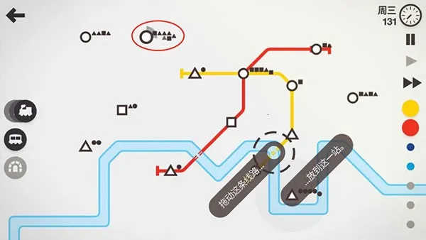 迷你地铁解锁全部城市版 迷你地铁解锁全部城市版