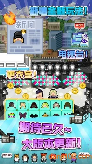 ż���������ɼ����޽����ʯ��v1.1.19 �ֻ����ͼ