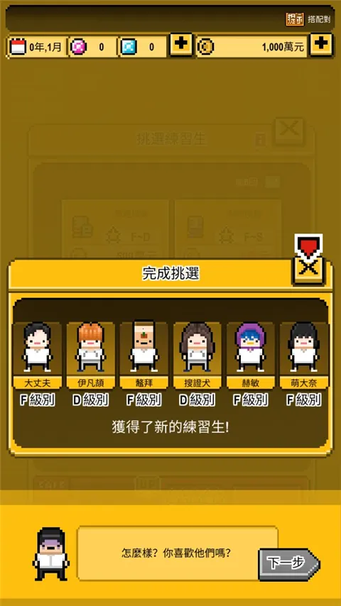 ż���������ɼ����޽����ʯ��