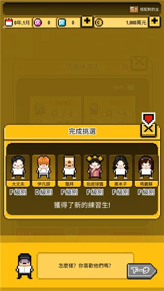 ż���������ɼ����޽����ʯ��