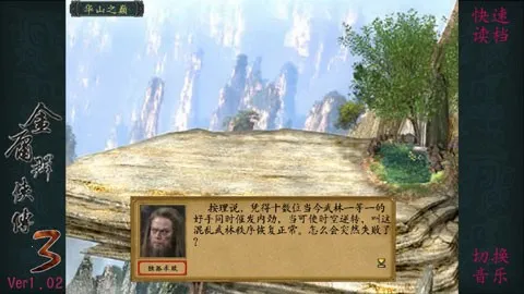 ��ӹȺ����3���ư�v1.0.2 �ٷ������ͼ