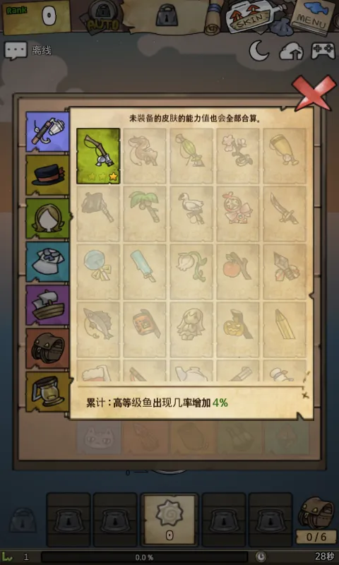 Ư����Ů�����v1.376 �ֻ����ͼ