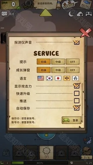 漂流少女生存记 漂流少女生存记