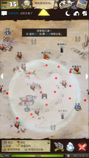 漂流少女生存记 漂流少女生存记