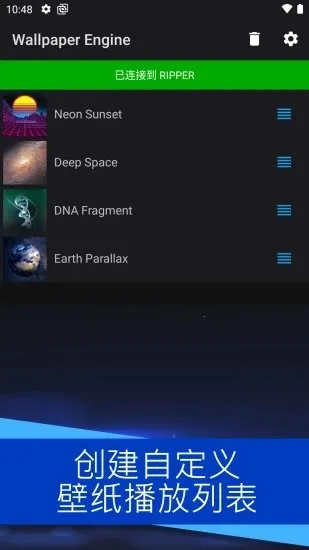 ��ֽ����Wallpaperv2.7.4 �ֻ����ͼ