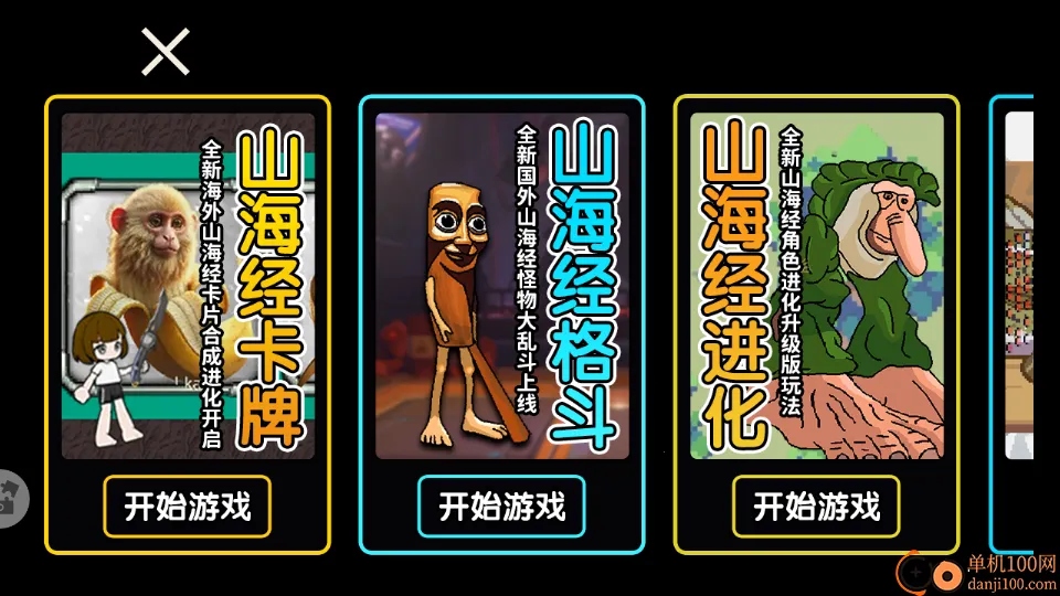 木偶人格斗2026最新版本 木偶人格斗2026最新版本