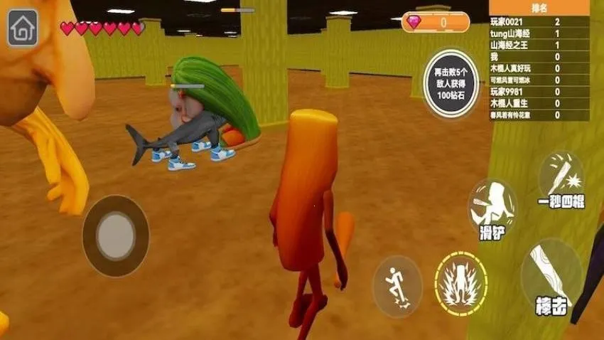 ���ɽ����ľ����v1.0 �ֻ����ͼ