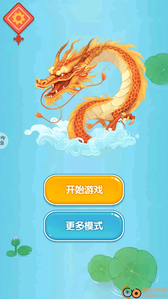 我要长大2026官方正版 我要长大2026官方正版