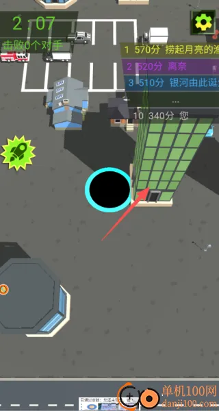 黑洞吞一切 黑洞吞一切