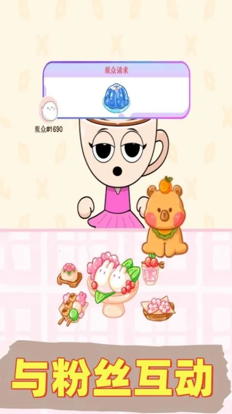 ��������ģ����v1.0 ��׿���ͼ