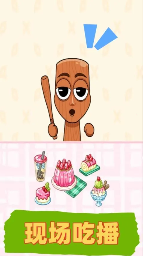 ��������ģ����v1.0 ��׿���ͼ