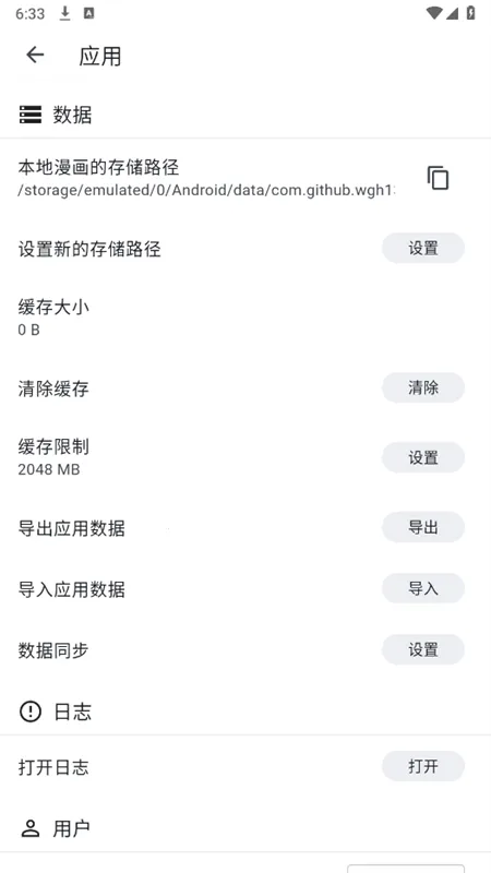 venera2026�ٷ����°汾v1.6.2 ��Ѱ��ͼ