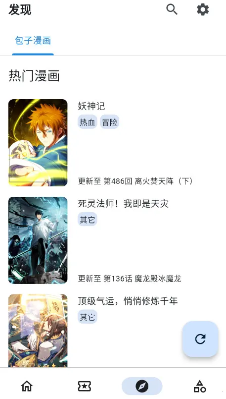 venera2026�ٷ����°汾v1.6.2 ��Ѱ��ͼ