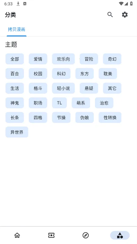 venera2026官方最新版本 venera2026官方最新版本