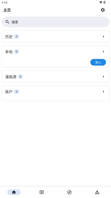 venera2026�ٷ����°汾v1.6.2 ��Ѱ��ͼ