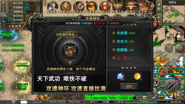 龙缘专属大极品 龙缘专属大极品