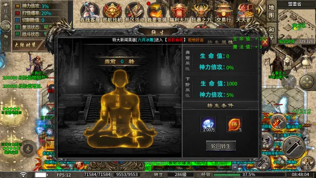 龙缘专属大极品 龙缘专属大极品