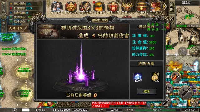 龙缘专属大极品