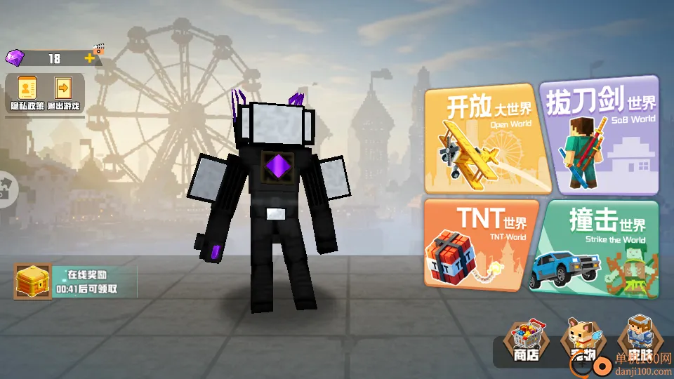 TNT像素破坏 TNT像素破坏