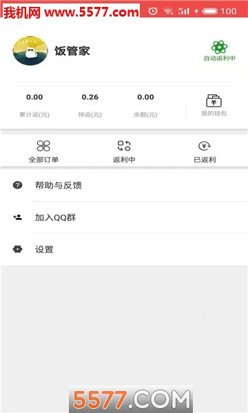 �Է���v1.8.7 �ٷ������ͼ