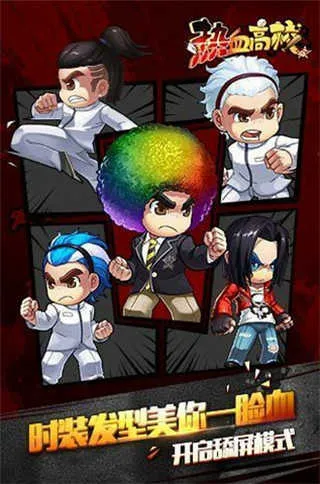 ��Ѫ��У2026�ٷ����°汾v1.0.4 �ٷ������ͼ