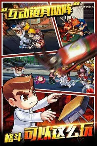 ��Ѫ��У2026�ٷ����°汾v1.0.4 �ٷ������ͼ