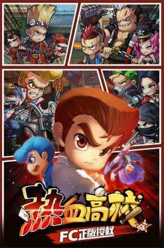 ��Ѫ��У2026�ٷ����°汾v1.0.4 �ٷ������ͼ