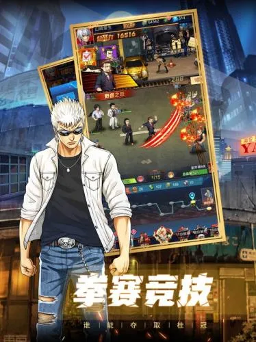 热血高校2026官方最新版本 热血高校2026官方最新版本