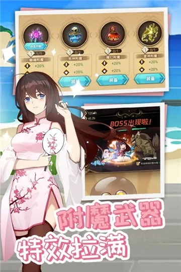 史莱姆挂机最新手机版 史莱姆挂机最新手机版