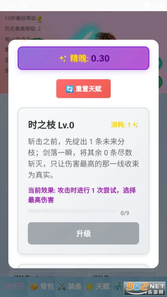 ʷ��ķ�һ������ֻ���v10.0 ��׿���ͼ