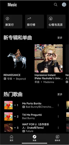 Google Play Music�ȸ�����2026�ٷ����°汾