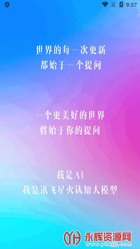 �ƴ�Ѷ���ǻ�2026���ذ�װ