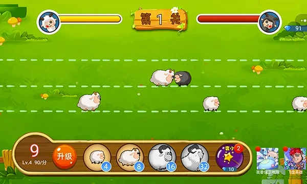 ������սv1.8 �ٷ������ͼ