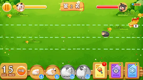 羊羊保卫战 羊羊保卫战