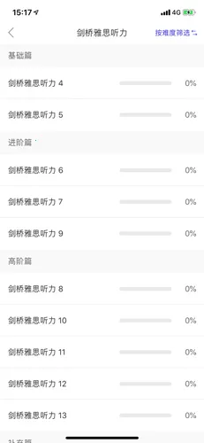 雅思考满分 雅思考满分