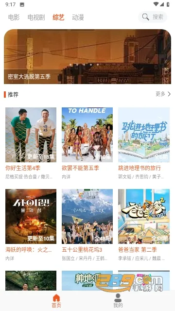 ����TV2026���ذ�װv1.0.14 ��׿���ͼ