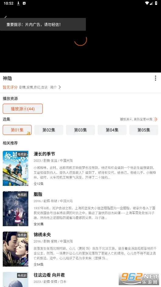 ����TV2026���ذ�װv1.0.14 ��׿���ͼ