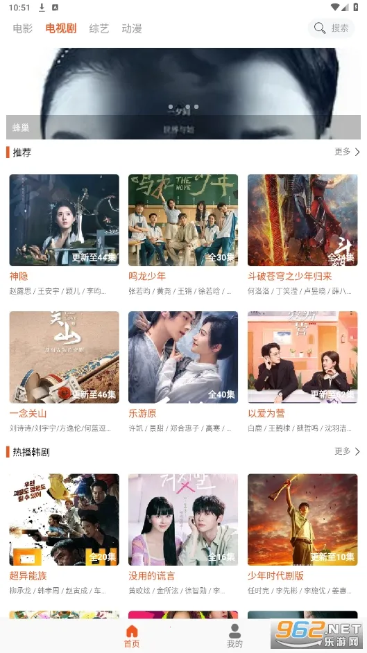 ����TV2026���ذ�װv1.0.14 ��׿���ͼ