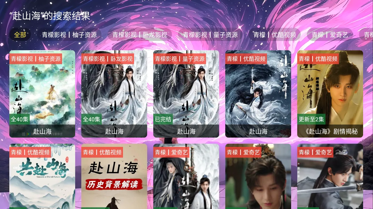 ����Ӱ��TV����2026���ذ�װv20251016-2311 ��׿���ͼ