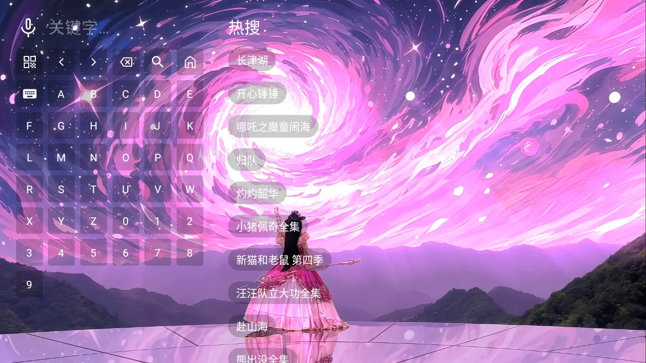 ����Ӱ��TV����2026���ذ�װv20251016-2311 ��׿���ͼ