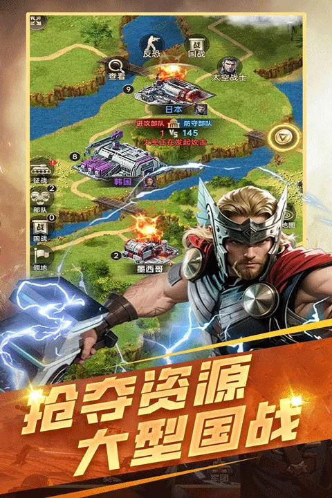 ����ս��2026���ذ�װv2.0.0 ��Ѱ��ͼ