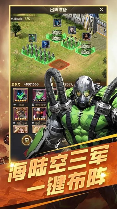 ����ս��2026���ذ�װv2.0.0 ��Ѱ��ͼ