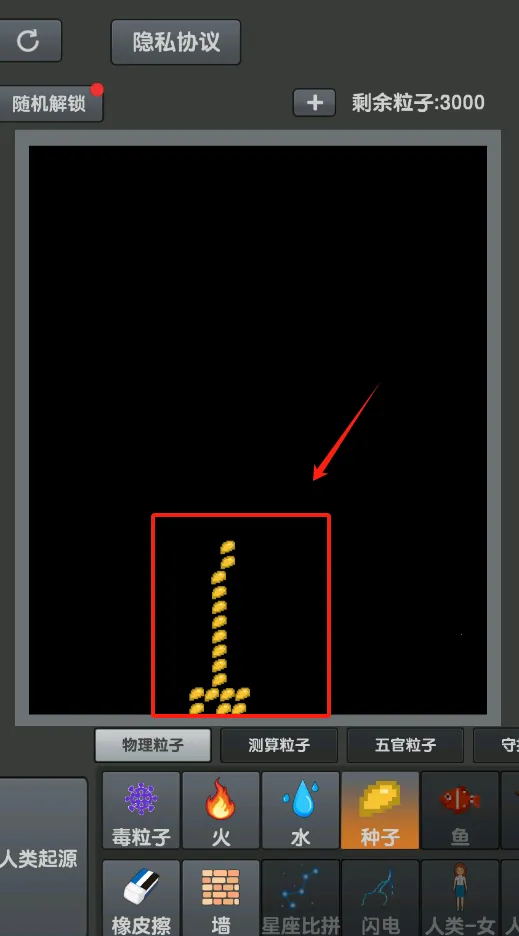 ��ĩ��Ϸv3.9.0 ��׿���ͼ