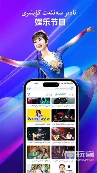 salkin维语短视频 salkin维语短视频