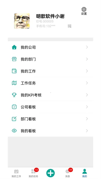 ��Ⱥ2026�ٷ�����v2.7.3 ��Ѱ��ͼ