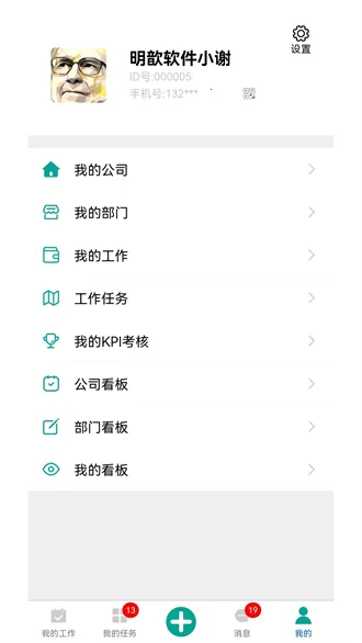 河群2026官方正版 河群2026官方正版