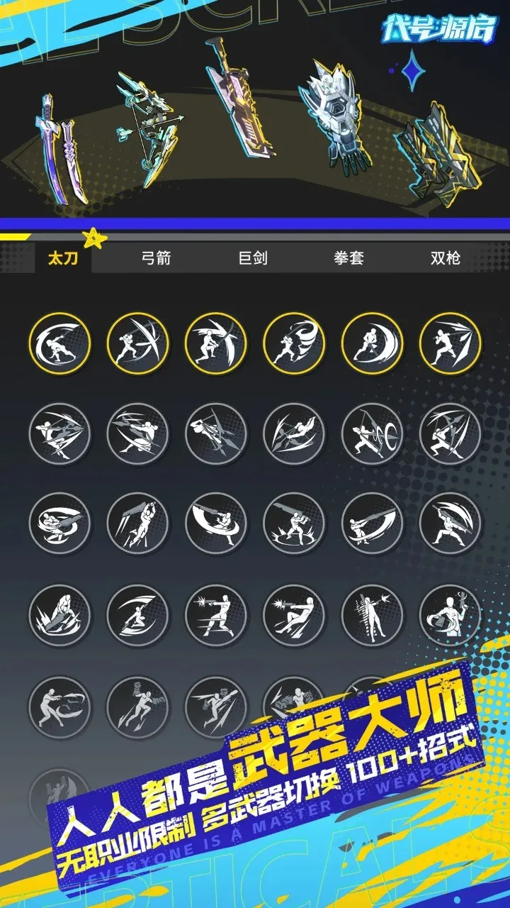 ����Դ��v1.0.335 �ֻ����ͼ