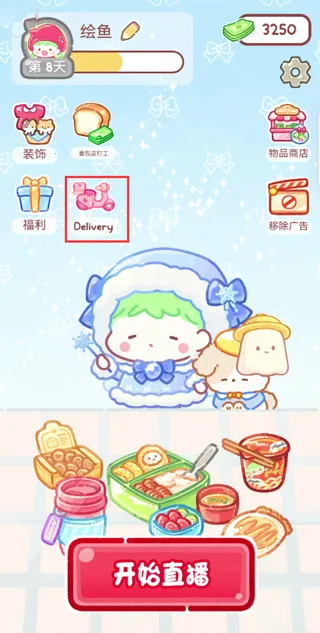 糖葫芦达人小游戏2026最新版本 糖葫芦达人小游戏2026最新版本